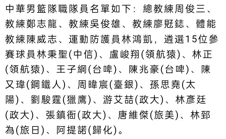 不过，巴萨不仅排除了这一交易的可能性，还明确表示，桑乔不符合球队的计划。